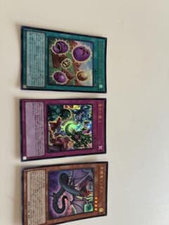 遊戯王OCG 3枚セット 1枚一部欠けあり - メルカリ