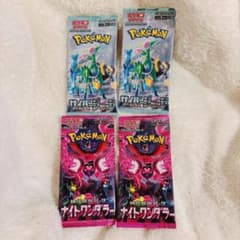 ポケモンカード 未開封パック 4点 - メルカリ