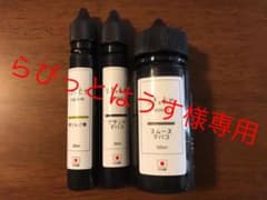 りきっどや セット売りのサムネイル