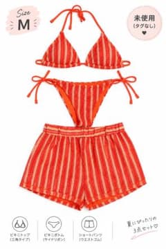 ストライプ柄 ビキニ＋ショートパンツ 3点セットのサムネイル