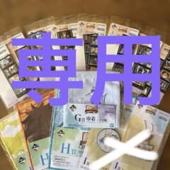 이치 반 쿠지 원피스 드라마틱 메모리즈 정리 판매