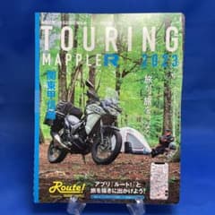 新品　ツーリングマップル R関東甲信越 2023のサムネイル