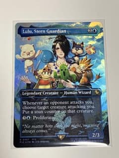 最安ショップ比較】 MTG FINAL FANTASY チョコボ