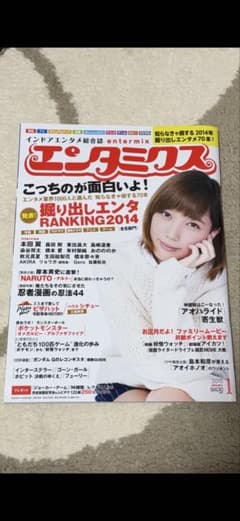 ゆず様 リクエスト 2点 まとめ商品 - メルカリ