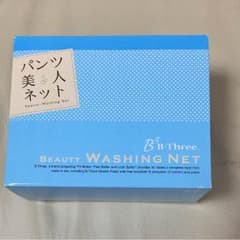 パンツ美人ネット ビースリー  新品未開封のサムネイル