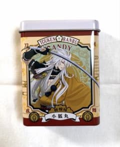刀剣乱舞　小狐丸　キャンディ缶のサムネイル