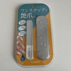 とも様専用のサムネイル