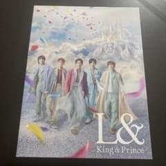 King & Prince キンプリ L& 初回限定盤Aのサムネイル