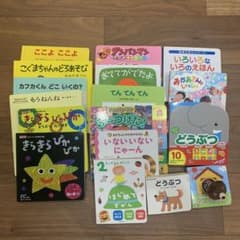絵本まとめ売り アンパンマン こぐまなど17冊 - メルカリ