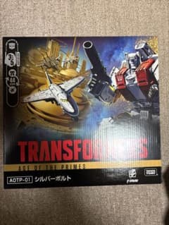 シルバーボルト トランスフォーマー AOTP-01　10/5まで出品のサムネイル