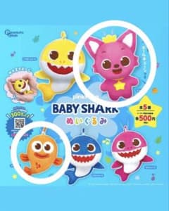BABY SHARK ぬいぐるみ 2種セットのサムネイル