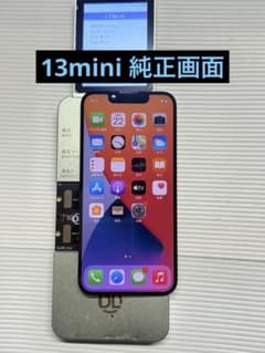 iphone 13mini 純正画面　美品のサムネイル