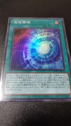 遊戯王まとめ売りのサムネイル