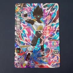 ドラゴンボールヒーローズ　hgd9-sec2　黒仮面のサイヤ人のサムネイル