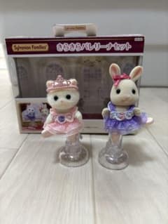 シルバニアファミリー 『きらきらバレリーナ セット』台座付き 廃盤品のサムネイル
