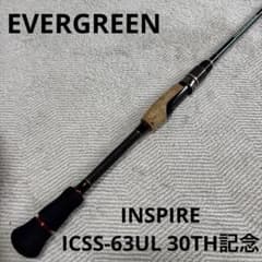 EVERGREEN INSPIRE ICSS-63UL 30th記念モデル m68468820828_1.jpg?1774933113