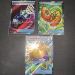 ポケモンカード グッズ SR 3枚セットのサムネイル