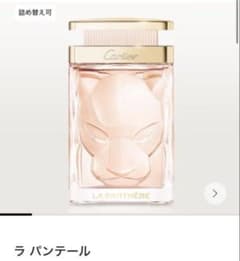 Cartier LA PANTHÈRE ラ パンテール 香水 - メルカリ