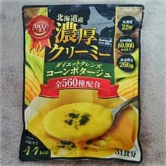 北海道産 濃厚クリーミー  コーンポタージュ 31食分＆トマトポタージュセット！のサムネイル