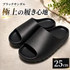 黒 サンダル 25cm 厚底 サンダル 軽量 スリッポンのサムネイル