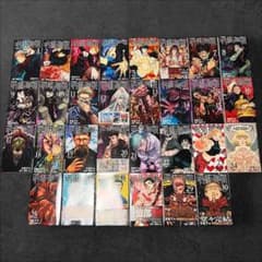 Jujutsu Kaisen Complete Set (Volumes 0-28)
