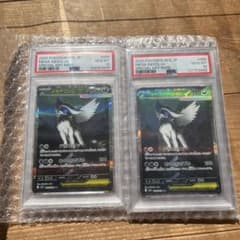 アブソルSAR PSA10のサムネイル