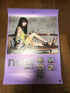 なつかにさん専用 乃木坂 秋元真夏 17thシングル インフルエンサー ポスターのサムネイル