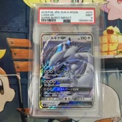 R*様 PSA9 ルギアGX 072/095 RR - メルカリ