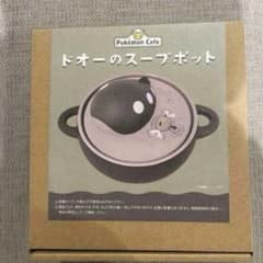ドオーのスープポット Pokémon Cafe 限定 ポケモンカフェ 即購入可