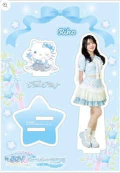 ≒JOY ニアジョイ 藤沢莉子 ブルーハワイレモン アクスタ サンリオ