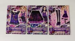 アイカツ ドーリーデビル セクシーデビルコーデセット - メルカリ