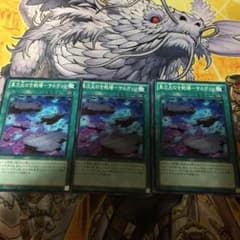 遊戯王 異次元の古戦場ーサルガッソのサムネイル