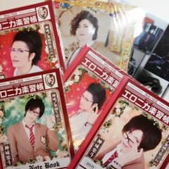 GACKT 神威楽園 エロニカ学習帳セット クリアファイルセットのサムネイル