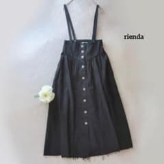 Rienda Front Button Suspender Skirt, Size M, Fringe, Black
