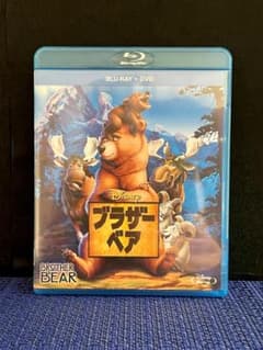 ブラザー・ベア ブルーレイ＋DVDセットのサムネイル