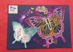滝野川八幡神社　令和8年2月24日限定　蝶の切り絵　御朱印　胡蝶しのぶ m68469849051_1.jpg?1753268158