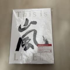 This is 嵐 Live 初回限定盤 DVD - メルカリ
