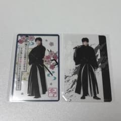 君とゆきて咲く トレーディングカード 2枚セット 庄司浩平 斎藤一のサムネイル