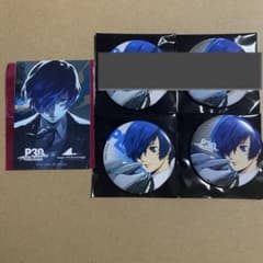 ペルソナ 30周年 p3 結城理 シーパラダイス 缶バッジ スタンプラリー