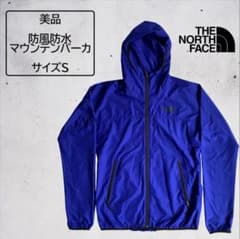 美品】ノースフェイスマウンテンパーカ 鮮やかブルー サイズS - メルカリ