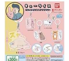 キューライス ふらっとめじるしアクセサリー ハッチンパモスのサムネイル