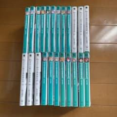 Re:ゼロから始める異世界生活 1-23巻のサムネイル