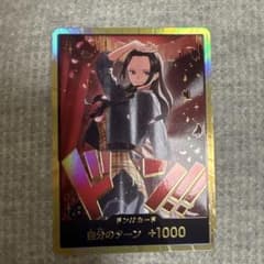 ロビン (パラレル)