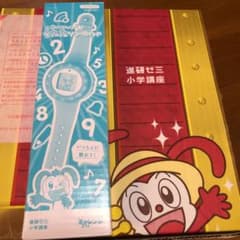 チャレンジ2年生　九九ソングバンドのサムネイル