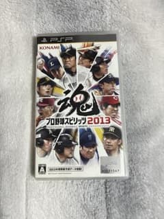 プロ野球スピリッツ 2013のサムネイル