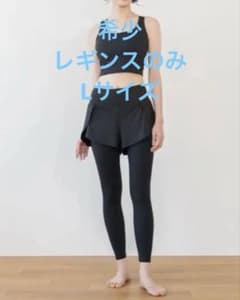 プロフ必読】SUKALA ショートパンツ付きレギンス ブラック L - メルカリ
