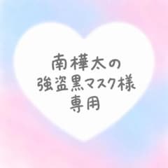 専用のサムネイル