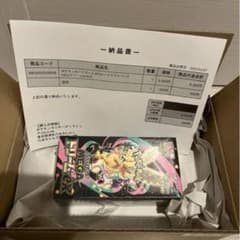 ポケモンカードゲーム MEGA ドリームEXシュリンク付きのサムネイル