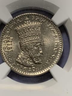 値下げしました❗️1923年 エチオピア 25メートル 硬貨 MS 64のサムネイル