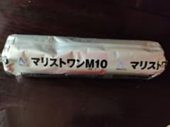 タイル用接着剤 マリストワンM10 ダークグレーのサムネイル